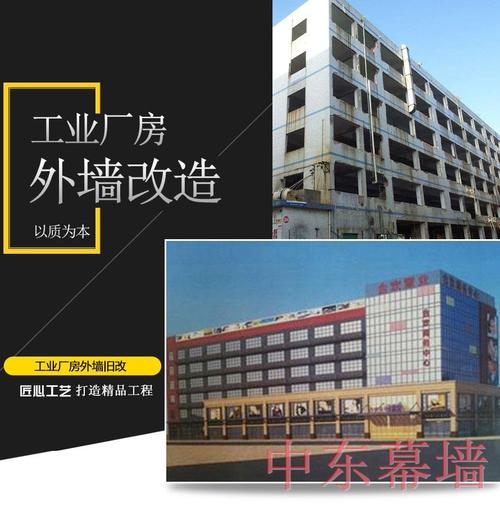 深圳旧楼改造玻璃幕墙工程设计施工一站式服务就找