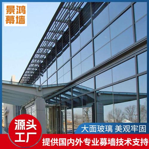 玻璃幕墙加工别墅酒店隐框明框铝合金框架幕墙铝合金中空玻璃幕墙